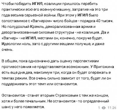 2023-06-24_112832.jpg