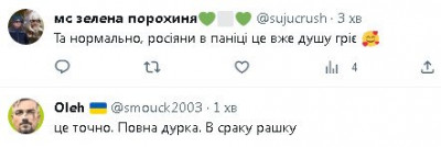2023-06-24_132912.jpg (14.39 КБ) 1726 просмотров 2023-06-24_132912.jpg