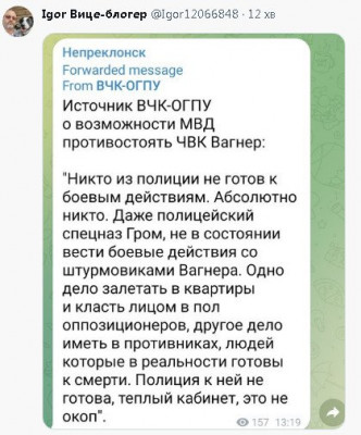 2023-06-24_133312.jpg (54.33 КБ) 1734 просмотра 2023-06-24_133312.jpg