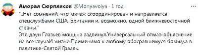 2023-06-24_153235.jpg (23.01 КБ) 1532 просмотра 2023-06-24_153235.jpg