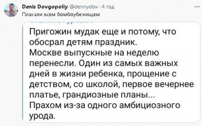 2023-06-24_153302.jpg (43.94 КБ) 1531 просмотр 2023-06-24_153302.jpg