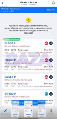 билет_.jpg
