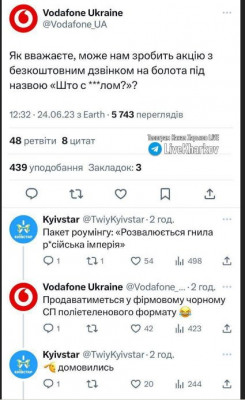 vodafon_.jpg