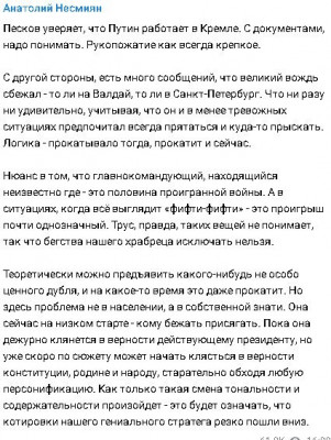 2023-06-24_184212.jpg (86.2 КБ) 1741 просмотр 2023-06-24_184212.jpg