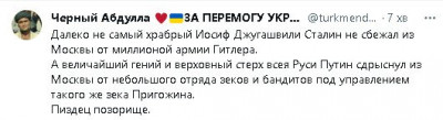 2023-06-24_190501.jpg (24.15 КБ) 1605 просмотров 2023-06-24_190501.jpg