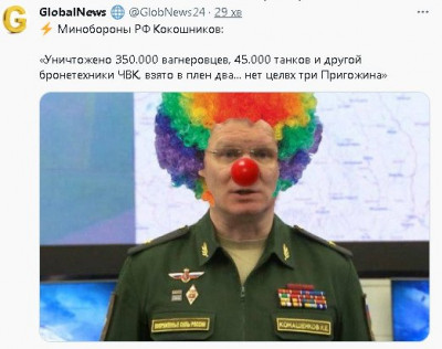 2023-06-24_190615.jpg (42.91 КБ) 1602 просмотра 2023-06-24_190615.jpg