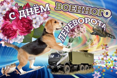 FzZP9SvWAAQGjf_.jpg (89.97 КБ) 1577 просмотров FzZP9SvWAAQGjf_.jpg