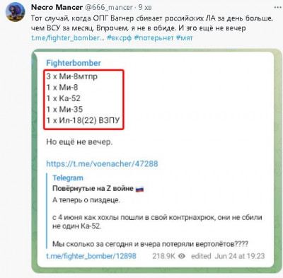 2023-06-24_194525.jpg (45.54 КБ) 1488 просмотров 2023-06-24_194525.jpg