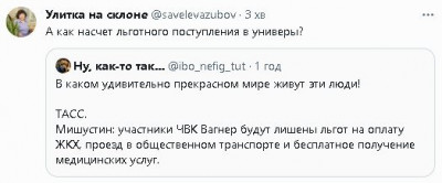 2023-06-24_202143.jpg (23.63 КБ) 1377 просмотров 2023-06-24_202143.jpg