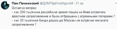 2023-06-24_211746.jpg (19.18 КБ) 1278 просмотров 2023-06-24_211746.jpg