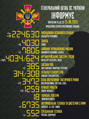 зображення_viber_2023-06-25_08-25-39-303.jpg