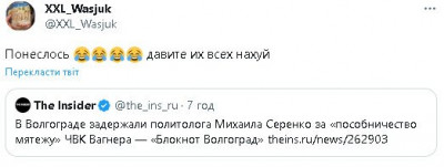 2023-06-25_172541.jpg (20.75 КБ) 1594 просмотра 2023-06-25_172541.jpg