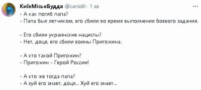2023-06-25_221140.jpg (21.7 КБ) 1793 просмотра 2023-06-25_221140.jpg