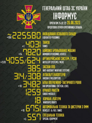 зображення_viber_2023-06-26_08-20-13-266.jpg