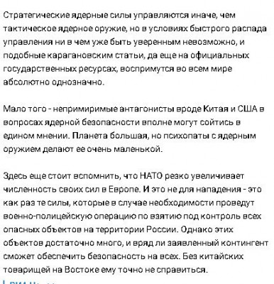 2023-06-26_194659.jpg (66.86 КБ) 1243 просмотра 2023-06-26_194659.jpg