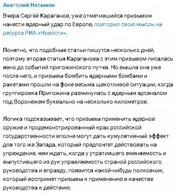 2023-06-26_194631.jpg (68.82 КБ) 1243 просмотра 2023-06-26_194631.jpg