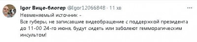 2023-06-26_220706.jpg (14.98 КБ) 1178 просмотров 2023-06-26_220706.jpg