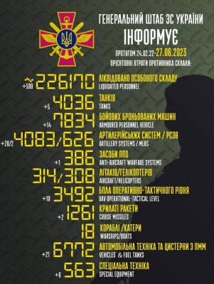 FzmvHM5XgAA3vUy.jpg (169.01 КБ) 2279 просмотров FzmvHM5XgAA3vUy.jpg