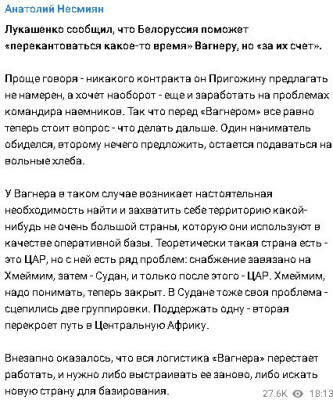 2023-06-27_193327.jpg (75.63 КБ) 2152 просмотра 2023-06-27_193327.jpg