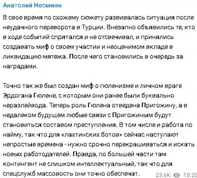 2023-06-27_192839.jpg (61.52 КБ) 2149 просмотров 2023-06-27_192839.jpg