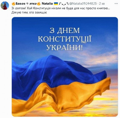2023-06-28_082735.jpg (48.79 КБ) 1974 просмотра 2023-06-28_082735.jpg