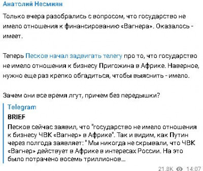 2023-06-28_150205.jpg (46.7 КБ) 1860 просмотров 2023-06-28_150205.jpg