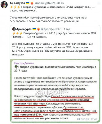 2023-06-28_204456.jpg (88.39 КБ) 1796 просмотров 2023-06-28_204456.jpg