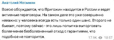 2023-06-28_193747.jpg (23.65 КБ) 1786 просмотров 2023-06-28_193747.jpg