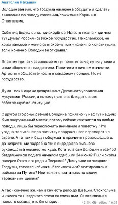 2023-06-28_195318.jpg (103.35 КБ) 1199 просмотров 2023-06-28_195318.jpg