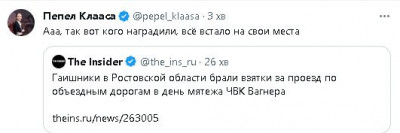 2023-06-28_215151.jpg (20.16 КБ) 1173 просмотра 2023-06-28_215151.jpg