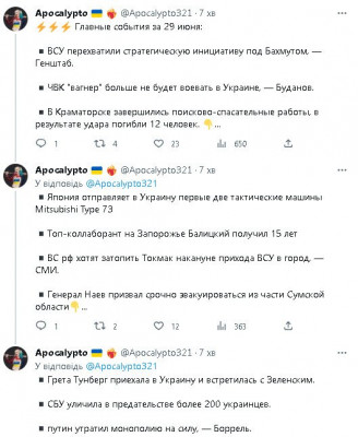 2023-06-29_210101.jpg (65.56 КБ) 1730 просмотров 2023-06-29_210101.jpg