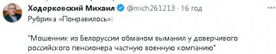 2023-06-30_081443.jpg (14.23 КБ) 1303 просмотра 2023-06-30_081443.jpg