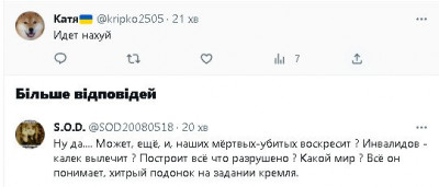 2023-06-30_082930.jpg (22.47 КБ) 1305 просмотров 2023-06-30_082930.jpg