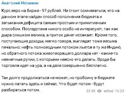 2023-06-30_184351.jpg (49.87 КБ) 2174 просмотра 2023-06-30_184351.jpg