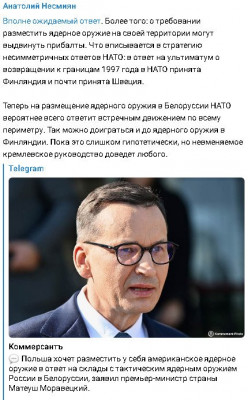 2023-06-30_184320.jpg (83.82 КБ) 2170 просмотров 2023-06-30_184320.jpg