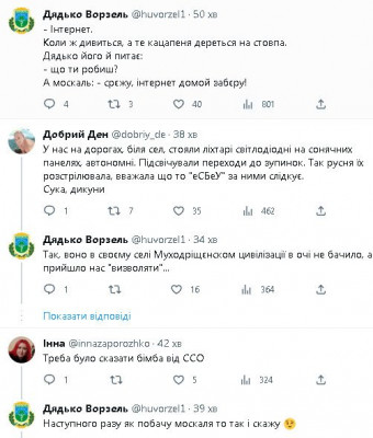 2023-06-30_195752.jpg (56.51 КБ) 2118 просмотров 2023-06-30_195752.jpg