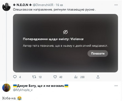 2023-06-30_200936.jpg (29.6 КБ) 2121 просмотр 2023-06-30_200936.jpg