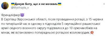 2023-06-30_202449.jpg (26.57 КБ) 2096 просмотров 2023-06-30_202449.jpg