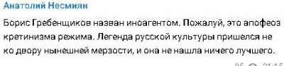 2023-06-30_211647.jpg (14.77 КБ) 1963 просмотра 2023-06-30_211647.jpg