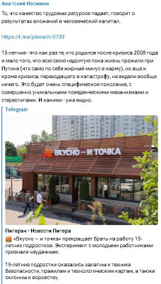 2023-07-01_130627.jpg (101.24 КБ) 2047 просмотров 2023-07-01_130627.jpg