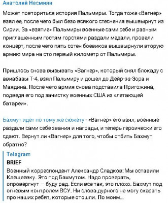 2023-07-05_155831.jpg (74.24 КБ) 1718 просмотров 2023-07-05_155831.jpg