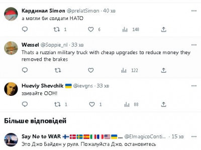 2023-07-05_174232.jpg (35.06 КБ) 1732 просмотра 2023-07-05_174232.jpg