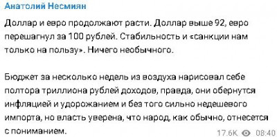 2023-07-06_092155.jpg (29.95 КБ) 1983 просмотра 2023-07-06_092155.jpg