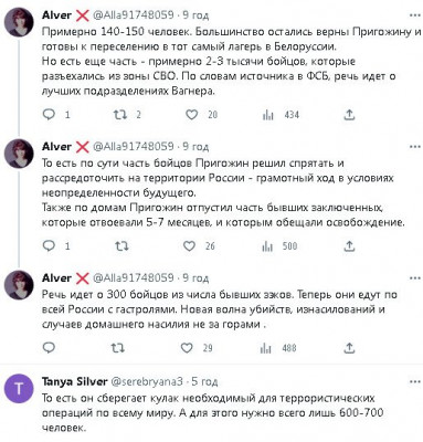 2023-07-06_100431.jpg (74.86 КБ) 1976 просмотров 2023-07-06_100431.jpg