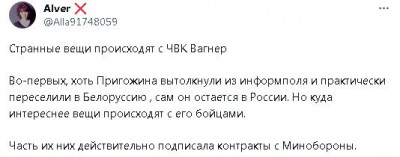2023-07-06_100353.jpg (23.04 КБ) 1937 просмотров 2023-07-06_100353.jpg