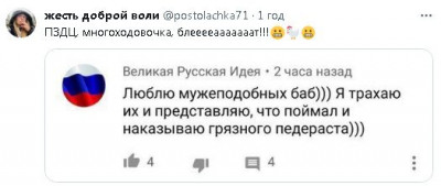 2023-07-07_153420.jpg (22.83 КБ) 2103 просмотра 2023-07-07_153420.jpg