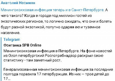 2023-07-07_175433.jpg (38.82 КБ) 2003 просмотра 2023-07-07_175433.jpg