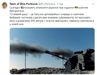 2023-07-07_153252.jpg (45.1 КБ) 1987 просмотров 2023-07-07_153252.jpg