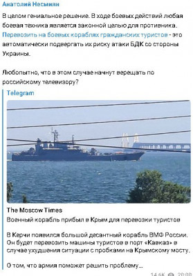 2023-07-07_204510.jpg (71.9 КБ) 1939 просмотров 2023-07-07_204510.jpg