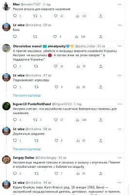 2023-07-08_105412.jpg (78.95 КБ) 2297 просмотров 2023-07-08_105412.jpg